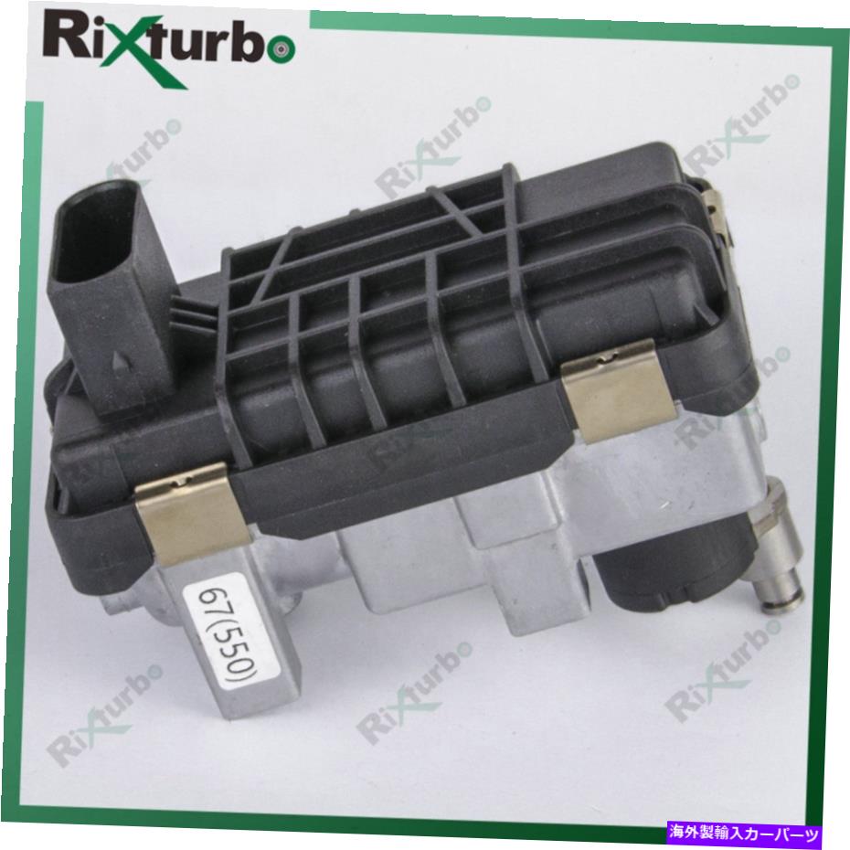 Turbo Charger GTB1756VKターボエレクトロニックアクチュエータ800089ランドローバーレンジローバー4.4 TDV8 GTB1756VK turbo electronic actuator 800089 for Land Rover Range Rover 4.4 TDV8【並行輸入品】