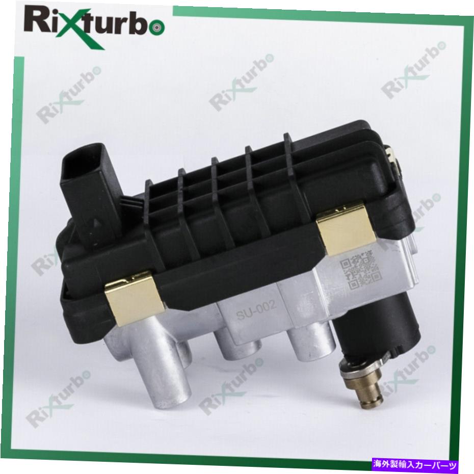 Turbo Charger ターボアクチュエータ6NW010099-24ランドローバーレンジローバースポーツヴォーグ3.0 TDV6用 Turbo actuator 6NW010099-24 for Land Rover Range Rover Sport Vogue 3.0 TDV6【並行輸入品】