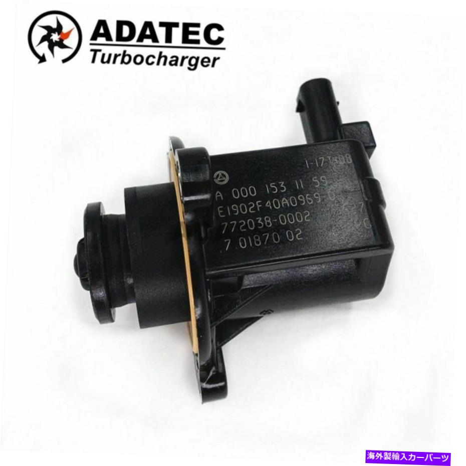 Turbo Charger メルセデスOM270/271/276ターボダイバーターバルブソレノイドA0001531159 A0001531859用 For Mercedes OM270/271/276 Turbo Diverter Valve Solenoid A0001531159 A0001531859【並行輸入品】