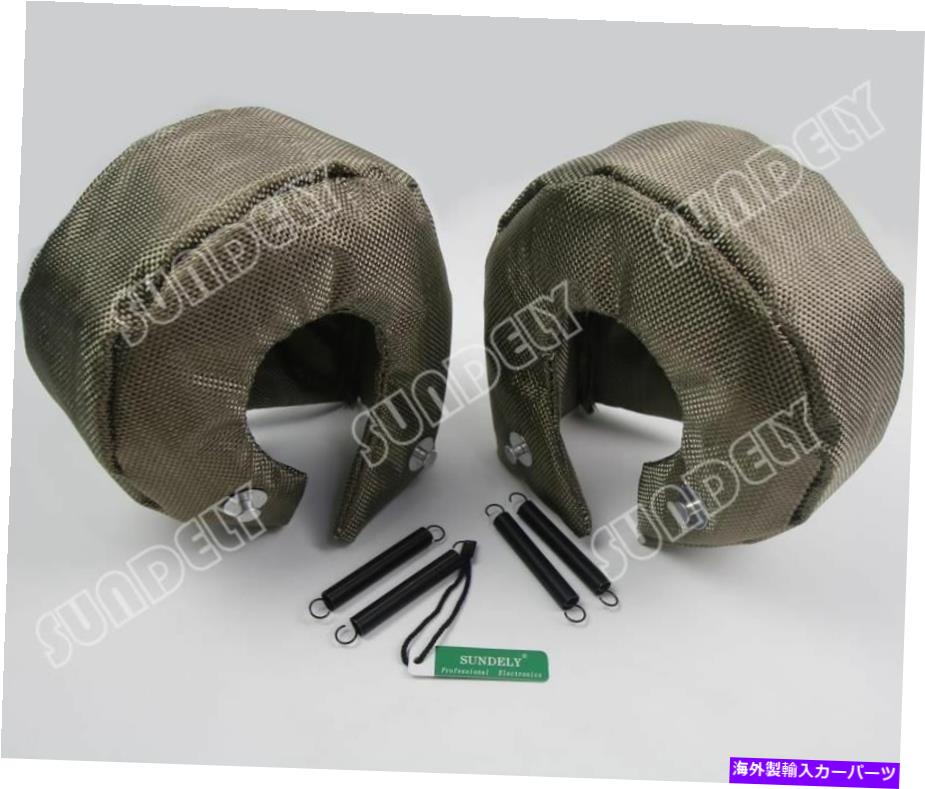 Turbo Charger チタンツインターボ/ターボチャージャーヒートシールドブランケットカバーラップT3 T25 T28 GT35 Titanium Twin Turbo/Turbocharger Heat Shield Blanket Cover Wrap T3 T25 T28 GT35【並行輸入品】