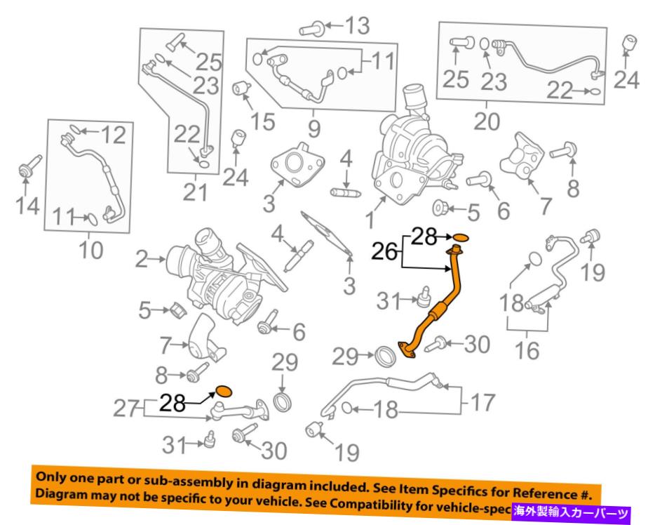 Turbo Charger FORD OEM 15-18 F-150 2.7Lターボチャージャーターボウォーターアウトレットチューブ右FL3Z9T515B FORD OEM 15-18 F-150 2.7L Turbocharger Turbo-Water Outlet Tube Right FL3Z9T515B【並行輸入品】