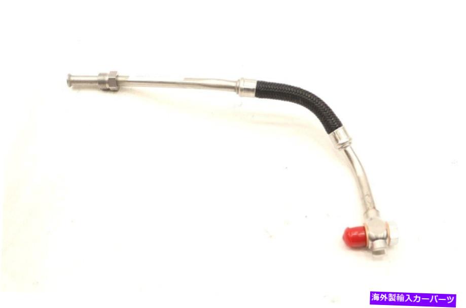 Turbo Charger 新しいOEM MOPARターボチャージャーオイルフィードライン04884281AF DODGE NEON PT CRUISER 2.4L NEW OEM Mopar Turbocharger Oil Feed Line 04884281AF Dodge Neon PT Cruiser 2.4L【並行輸入品】