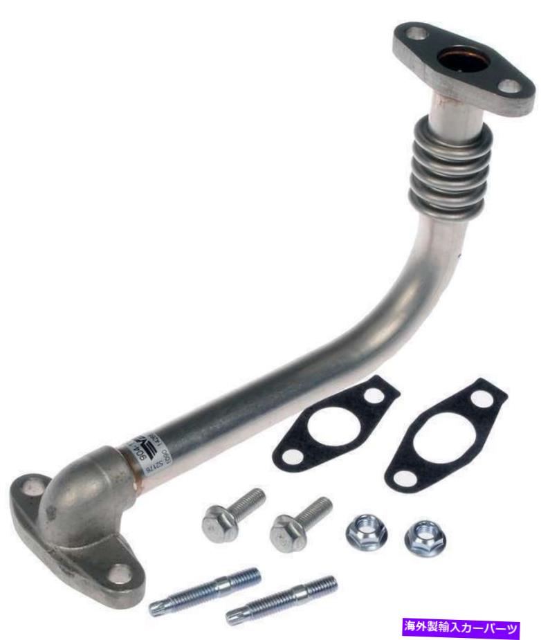 Turbo Charger リターンターボチャージャーオイルリターンチューブフィット2001-2004 GMC Sierra 2500 HDターボ6.6L Return Turbocharger Oil Return Tube Fits 2001-2004 GMC Sierra 2500 HD Turbo 6.6L【並行輸入品】