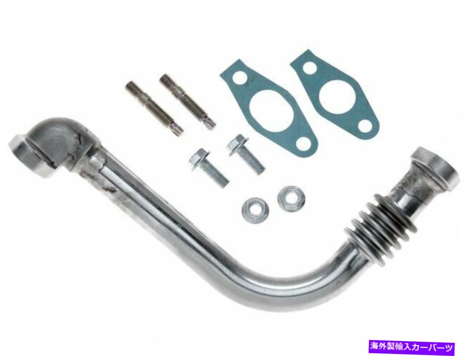 Turbo Charger シボレーシルバラード3500ターボチャージャーオイルリターンラインゲート97735xy For Chevrolet Silverado 3500 Turbocharger Oil Return Line Gates 97735XY【並行輸入品】