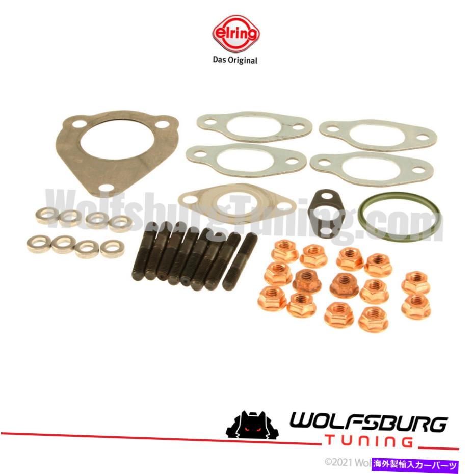 Turbo Charger VWゴルフジェッタビートルターボチャージャーガスケットセットALH 98-04 MK4 TDIターボディーゼル VW Golf Jetta Beetle Turbocharger Gasket set ALH 98-04 MK4 TDI Turbo Diesel【並行輸入品】