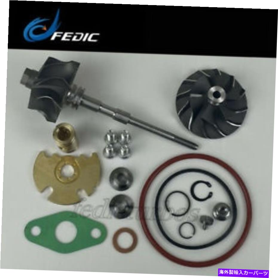 Turbo Charger シトロエンプジョーフォードマツダBMW 1.6HDI DV6TED4用のターボシャフトとホイール753420 Turbo shaft and wheel 753420 for Citroen Peugeot Ford Mazda BMW 1.6HDi DV6TED4【並行輸入品】
