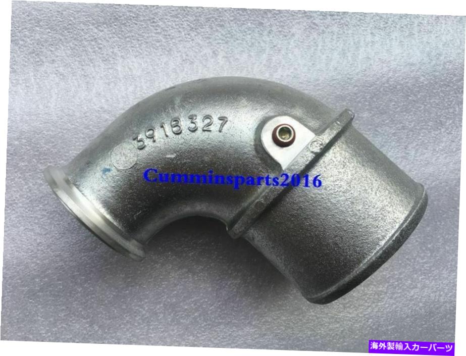 Turbo Charger 新しいHX40Wカミンズアイル8.9lturboターボチャージャーコンプアウトレットエルボパイプ3918327 NEW HX40W Cummins ISLe 8.9LTurbo Turbocharger comp outlet Elbow Pipe 3918327【並行輸入品】 40,541円
