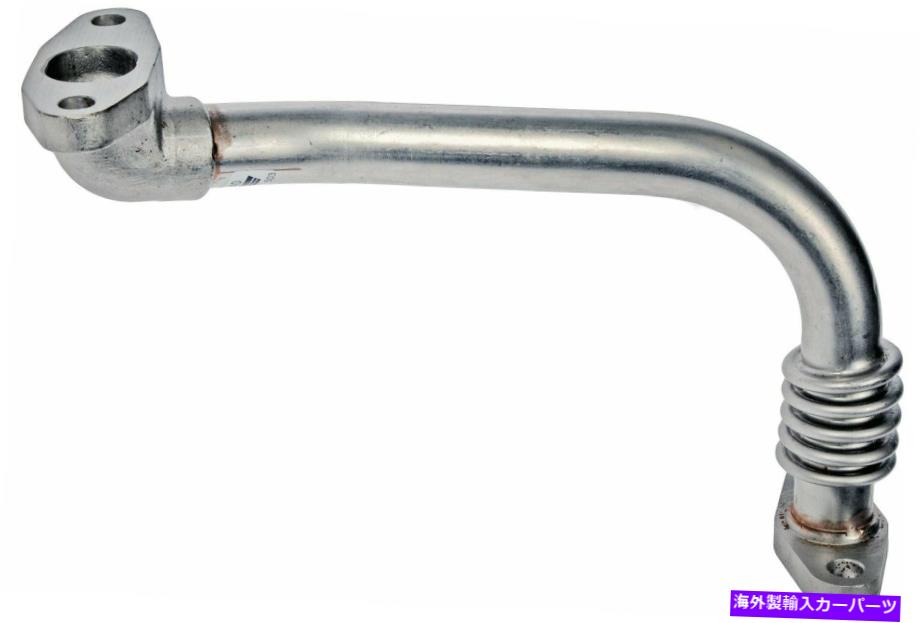 Turbo Charger 2010-2016シボレーエクスプレス3500 6.6Lターボチャージオイルラインリターンドーマン Fits 2010-2016 Chevrolet Express 3500 6.6L Turbocharger Oil Line Return Dorman【並行輸入品】