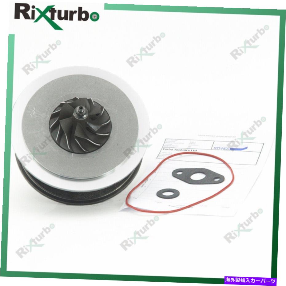 Turbo Charger GT2052V Turbo Cartridge Chra 454205 074145701D for VW LT II 2.5 TDI ANJ 80KW GT2052V Turbo cartridge CHRA 454205 074145701D for VW LT II 2.5 TDI ANJ 80Kw【並行輸入品】