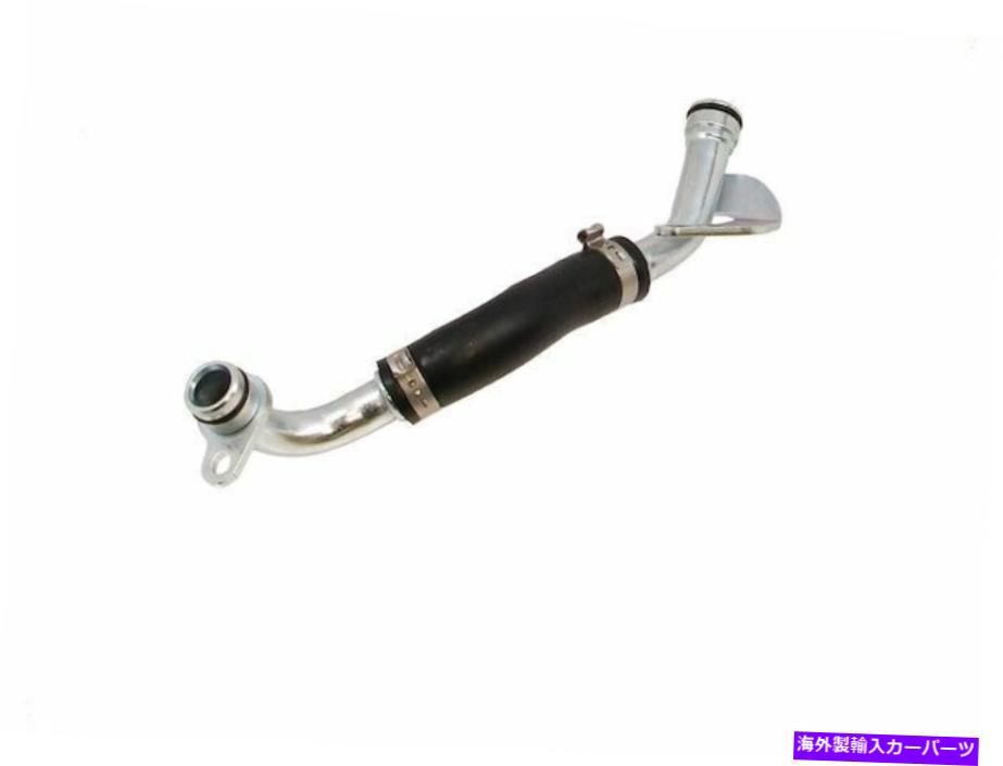 Turbo Charger 2012-2018 BMW 640iターボチャージャーオイルリターンライン28528dy 2013 2014 2015 2016 For 2012-2018 BMW 640i Turbocharger Oil Return Line 28528DY 2013 2014 2015 2016【並行輸入品】