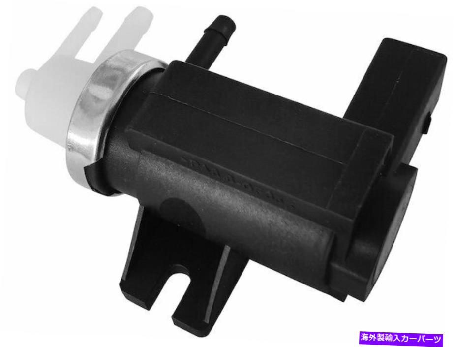 Turbo Charger 2012-2015フォルクスワーゲンパサートターボチャージャーブーストソレノイド67532QG 2013 2014 For 2012-2015 Volkswagen Passat Turbocharger Boost Solenoid 67532QG 2013 2014【並行輸入品】