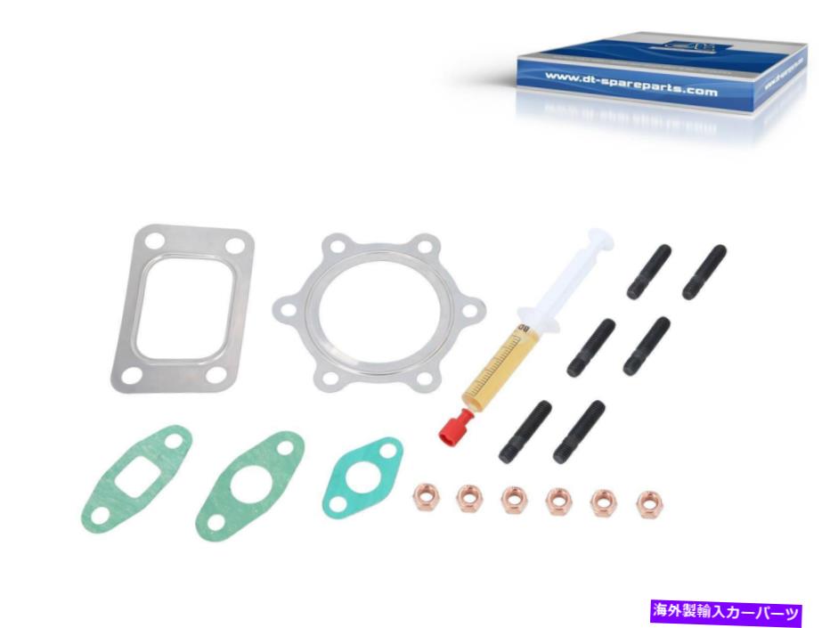Turbo Charger 取り付けキットDTスペアパーツ7.98500取り付けキットターボチャージャー Mounting kit DT Spare Parts 7.98500 Mounting kit turbocharger【並行輸入品】