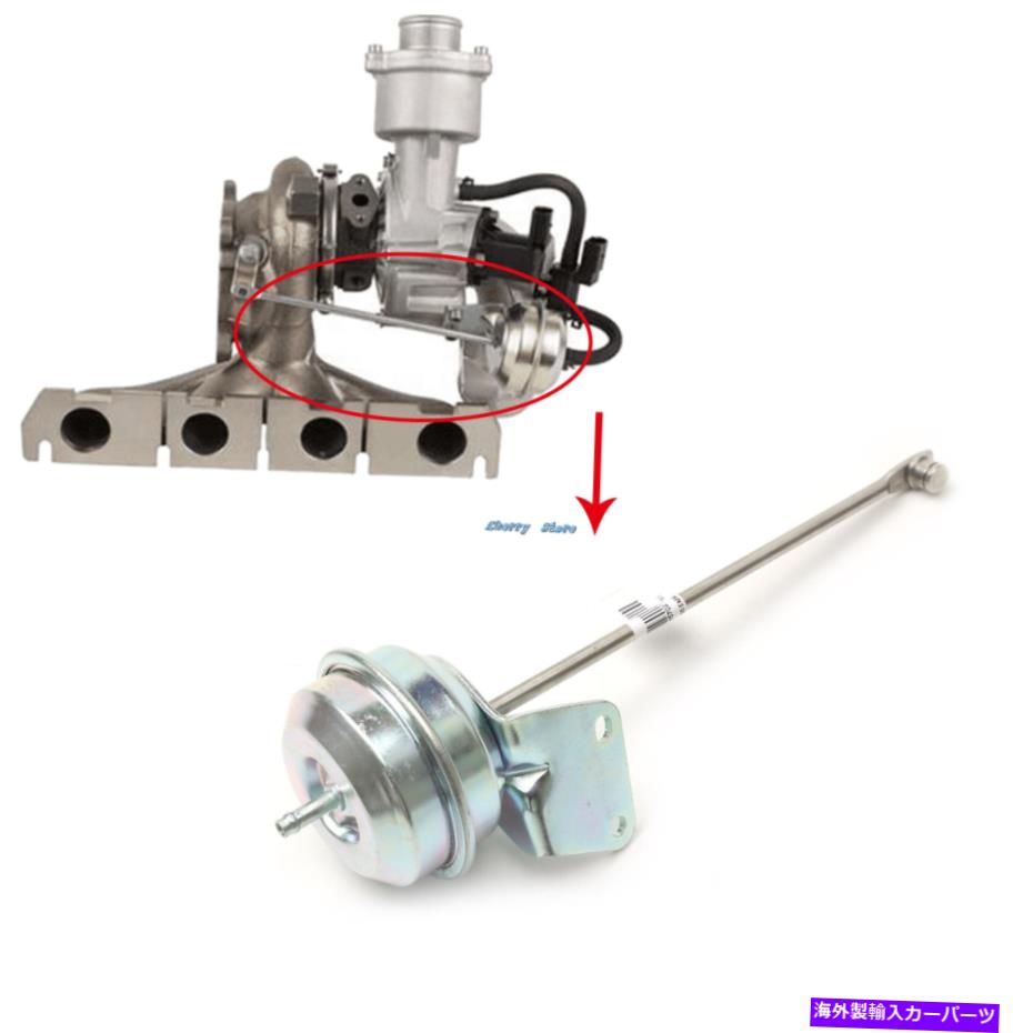 Turbo Charger アウディA4 A5 A6 Q5 CDNB、CDNC、CAEA、CAEB、CFKAにぴったりのターボウェストゲートアクチュエータ Turbo Wastegate Actuator Fit For AUDI A4 A5 A6 Q5 CDNB, CDNC, CAEA, CAEB, CFKA【並行輸入品】