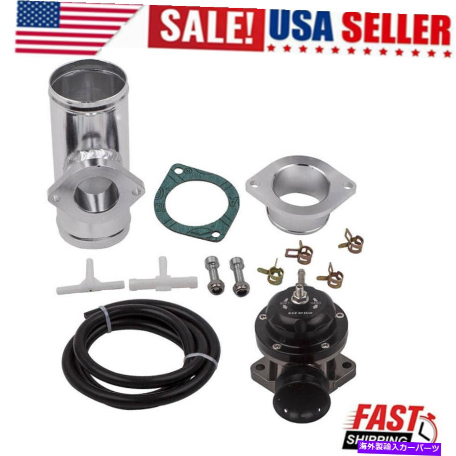 Turbo Charger Type-RS Turbo Charger Bov Blow Off Valve＆2.5 in Alloy Flange Pipeアダプターキット Type-RS Turbo Charger BOV Blow Off Valve & 2.5 in Alloy Flange Pipe Adapter Kit【並行輸入品】 41,685円
