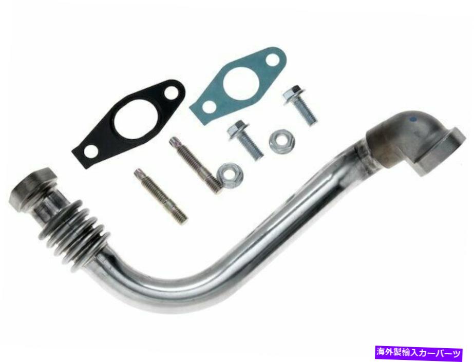 Turbo Charger 2010-2016 GMC Savana 2500ターボチャージャーオイルリターンラインゲート75817pf 2011 For 2010-2016 GMC Savana 2500 Turbocharger Oil Return Line Gates 75817PF 2011【並行輸入品】