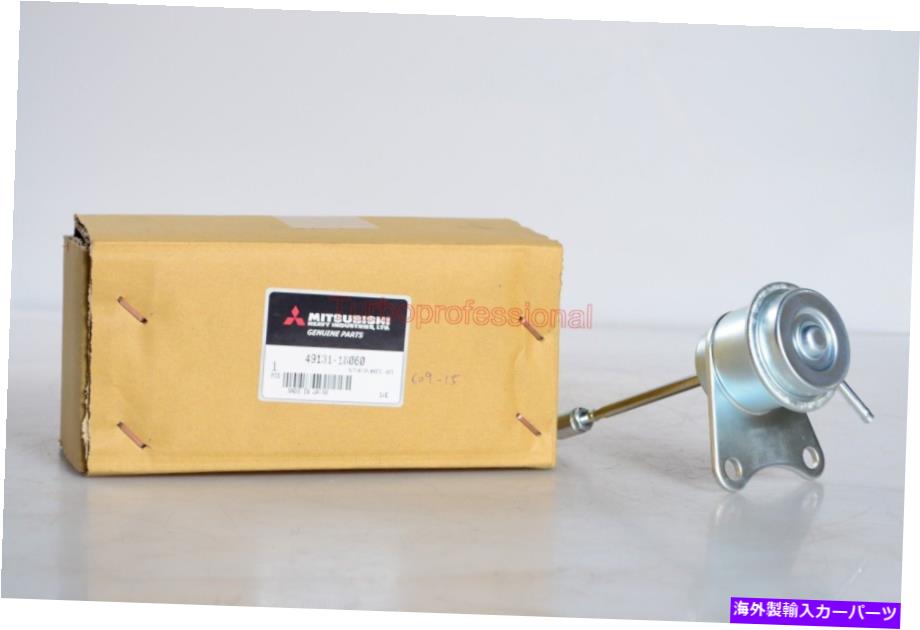 Turbo Charger Kubota 1G622-17013 V2003-T Mitsubishi 49131-18060 TD03の本物のOEMアクチュエータ Genuine OEM Actuator for KUBOTA 1G622-17013 V2003-T MITSUBISHI 49131-18060 TD03【並行輸入品】