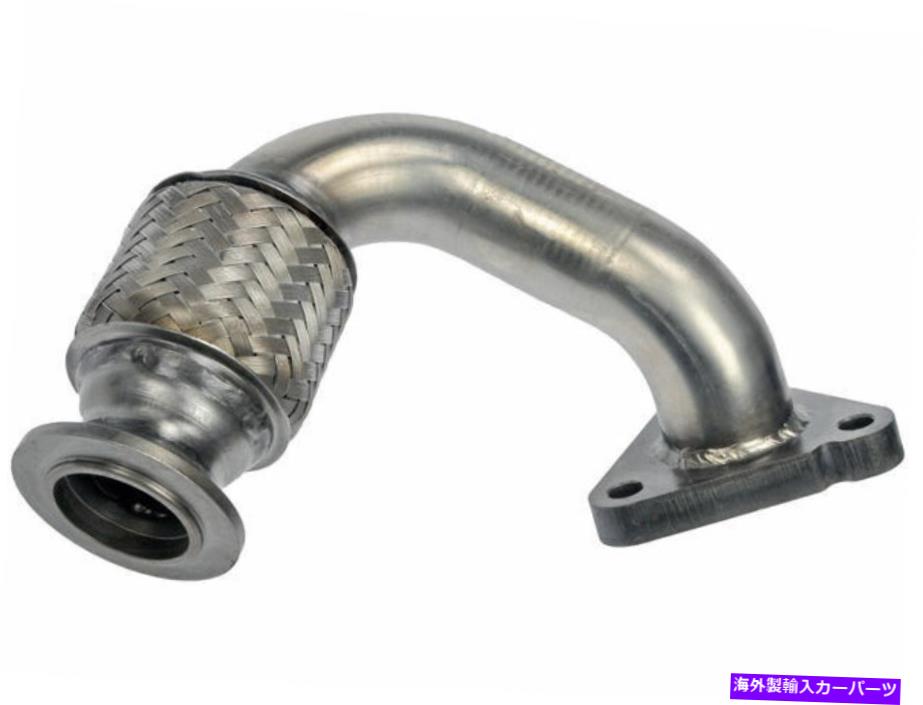 Turbo Charger 2011-2016 Ford F350 Super Duty TurboCharger UP Pipe Kit Right Dorman 34481TJ For 2011-2016 Ford F350 Super Duty Turbocharger Up Pipe Kit Right Dorman 34481TJ【並行輸入品】