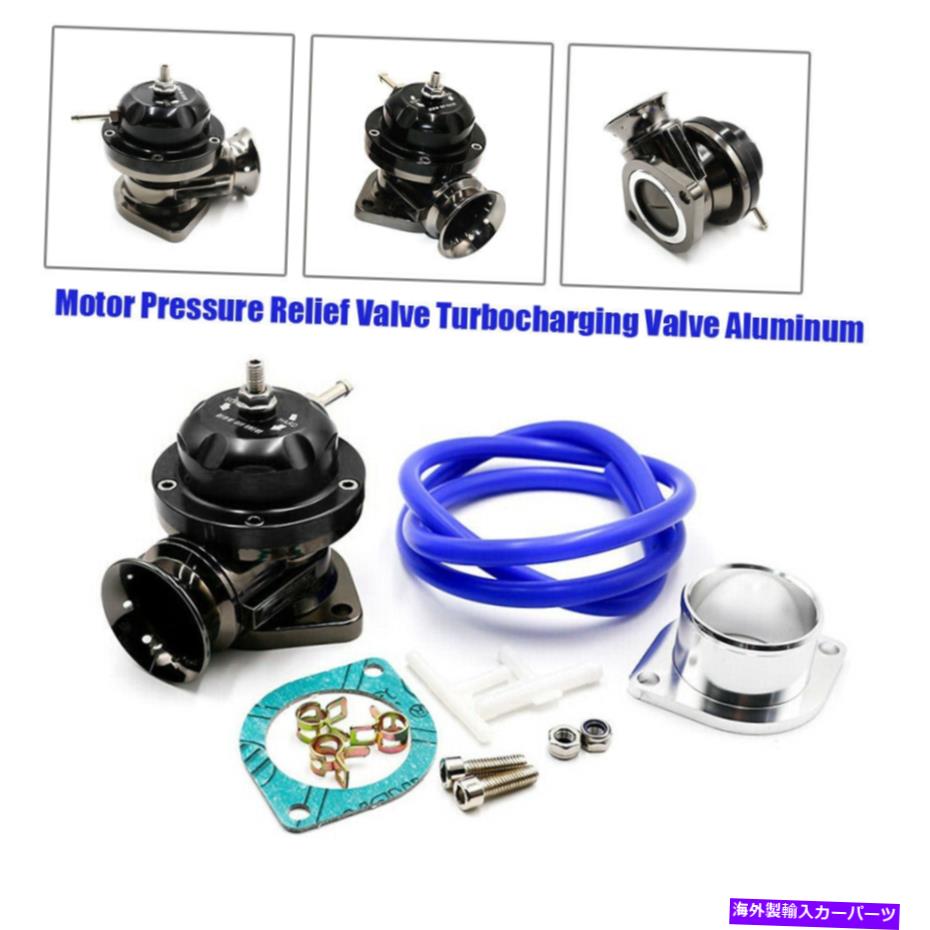 Turbo Charger ユニバーサルアルミニウム合金モータープレッシャーリリーフバルブターボチャージャーバルブキット Universal Aluminum Alloy Motors Pressure Relief Valve Turbocharging Valve Kits【並行輸入品】