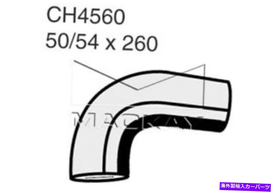 Turbo Charger Mackay Turbo Hose-ボルボCH4560のインタークーラー Mackay Turbo Hose - Intercooler for Volvo CH4560【並行輸入品】｜Us Custom Parts Shop USDM