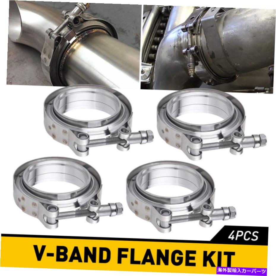 Turbo Charger 4x 3 ''インチVバンドフランジ＆クランプキット男性/女性ターボエキゾーストダウンパイプ耐久性 4X 3'' Inch V-Band Flange &Clamp Kit Male/Female Turbo Exhaust Downpipes Durable【並行輸入品】