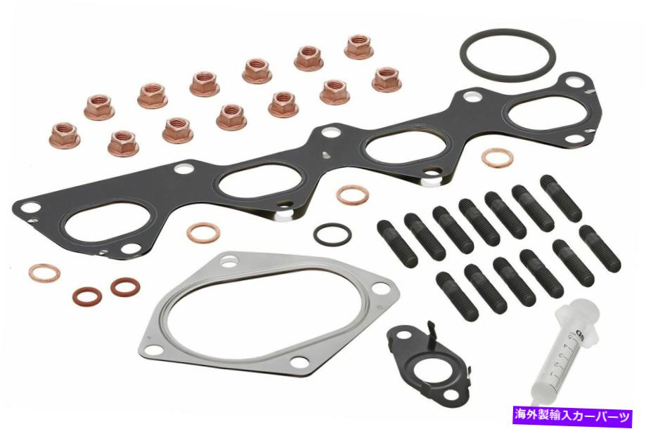 Turbo Charger Elring 240.050 15アウディA1のターボチャージャーマウントキット Elring 240.050 Turbocharger Mounting Kit For 15 Audi A1【並行輸入品】