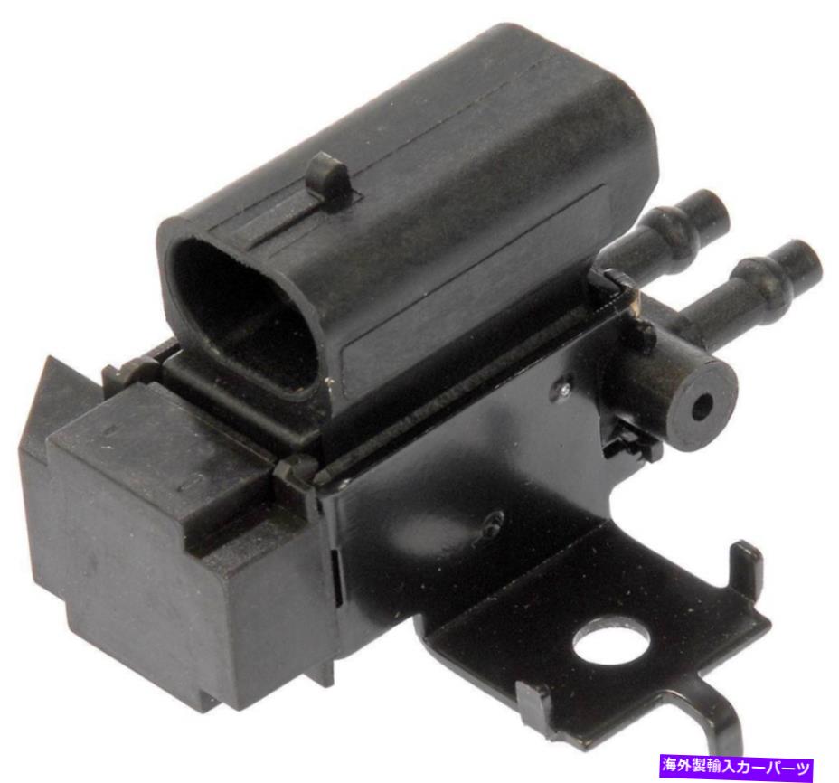 Turbo Charger ターボチャージャーウェイストゲートソレノイドドーマン904-236 Turbocharger Wastegate Solenoid Dorman 904-236【並行輸入品】|Us Custom Parts Shop USDM