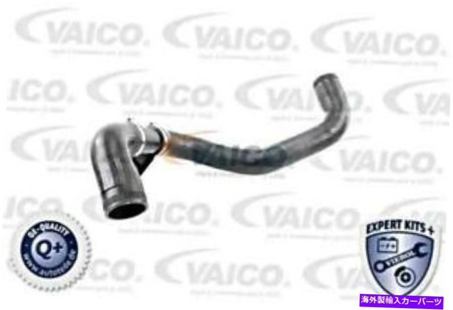 Turbo Charger ターボチャージャーインテークホースはメルセデススプリンターW903 903 2.1-2.7L CDI 1995-2006に適合します Turbocharger Intake Hose Fits MERCEDES Sprinter W903 903 2.1-2.7L CDI 1995-2006【並行輸入品】