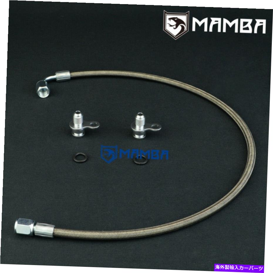 Turbo Charger アウディVWゴルフ用のターボオイルフィードライン Turbo Oil Feed Line for AUDI VW Golf MK7 GTI R S3 2.0T EA888 w/ factory IHI RHF5【並行輸入品】 39,540円
