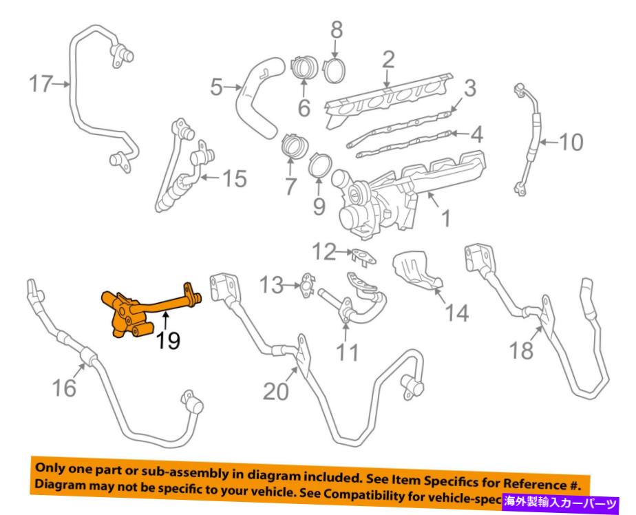 Turbo Charger メルセデスOEM 13-18 SL550 4.6L-V8ターボチャージャーターボクーラーライン2782000100 MERCEDES OEM 13-18 SL550 4.6L-V8 Turbocharger Turbo-Cooler Line 2782000100【並行輸入品】