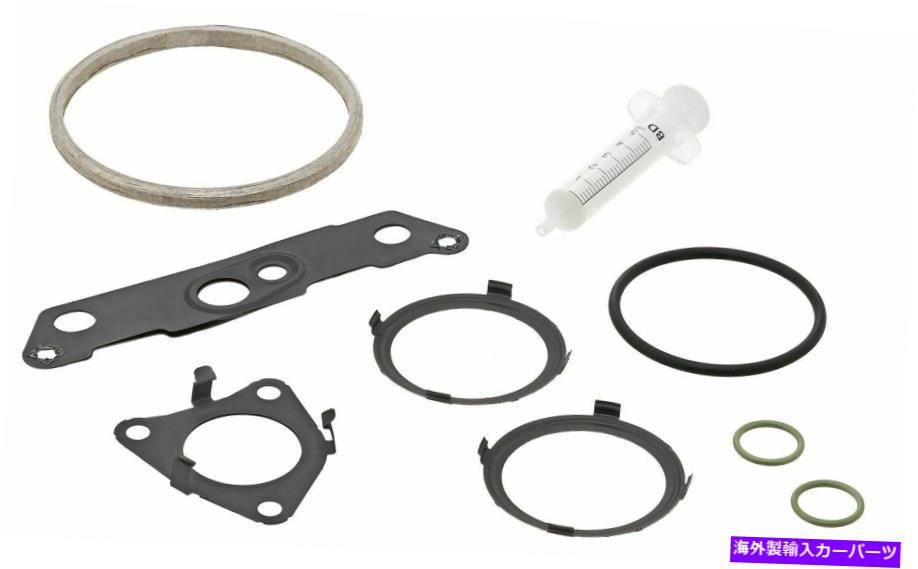 Turbo Charger Elring 793.380 18フォルクスワーゲンアマロック用のターボチャージャーマウントキット Elring 793.380 Turbocharger Mounting Kit For 18 Volkswagen Amarok【並行輸入品】