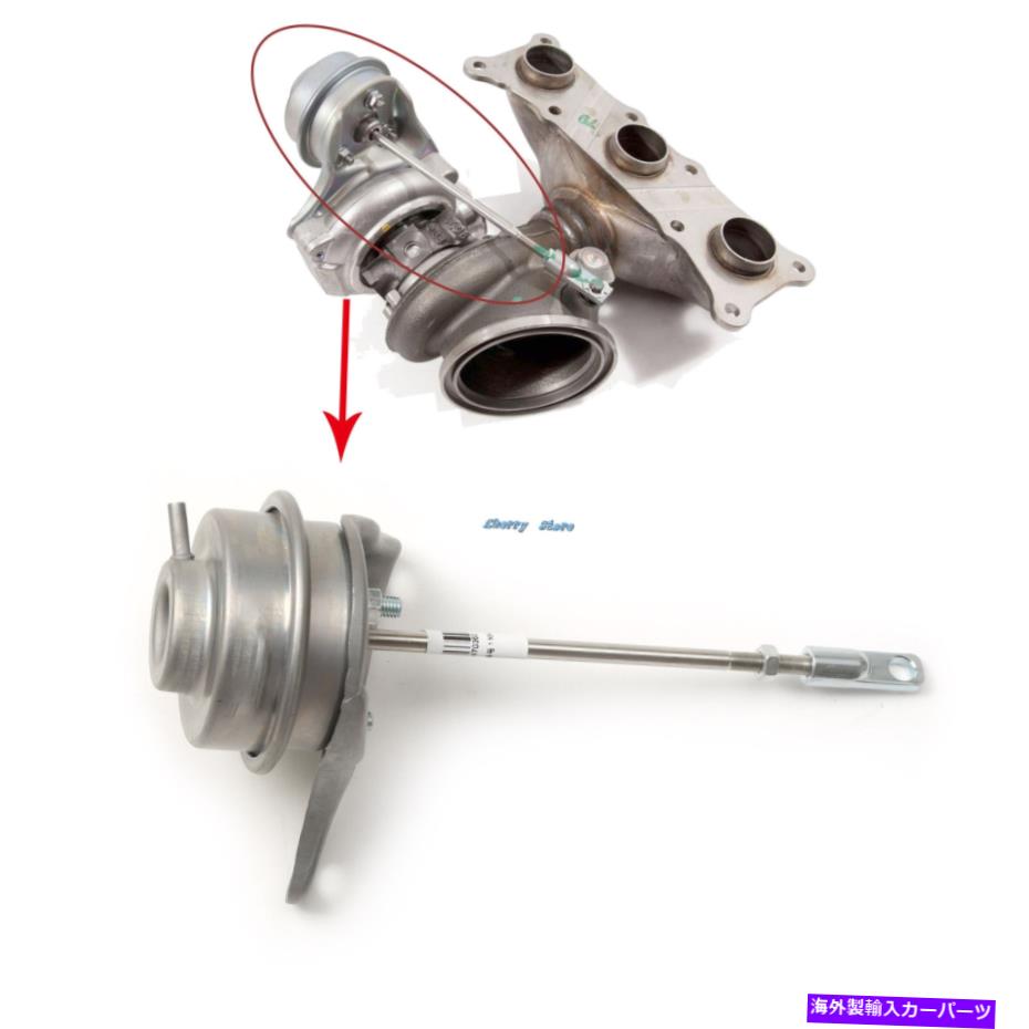 Turbo Charger BMW 1Series E82 3SERIES E90 Z4 E89 3.0T N54B30Aに適合するターボウェストゲートアクチュエータ Turbo Wastegate Actuator Fit For BMW 1Series E82 3Series E90 Z4 E89 3.0T N54B30A【並行輸入品】