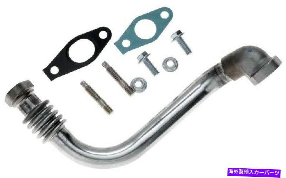 Turbo Charger ゲートTL148ターボチャージャーオイルライン選択10-16シボレーGMCモデル Gates TL148 Turbocharger Oil Line For Select 10-16 Chevrolet GMC Models【並行輸入品】 42,757円
