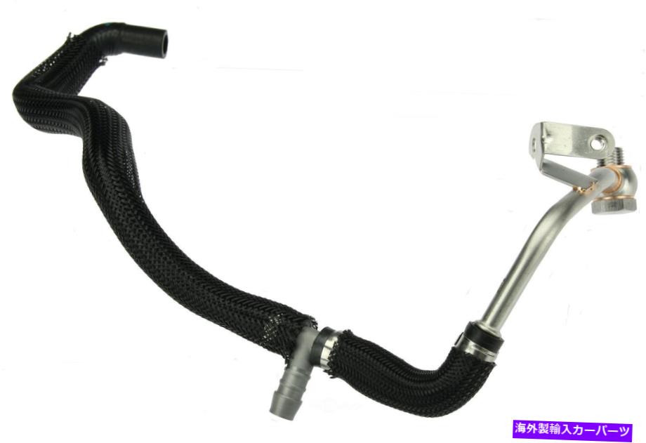 Turbo Charger ターボチャージャークーラントラインURO部品11537577014PRM Turbocharger Coolant Line URO Parts 11537577014PRM【並行輸入品】