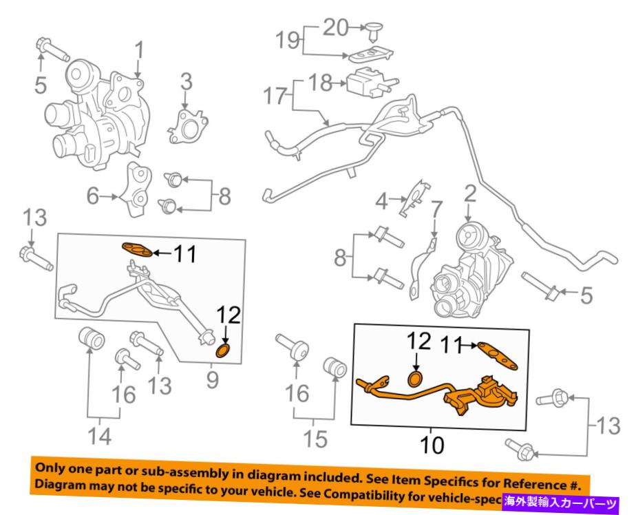 Turbo Charger Ford OEM 16-17 Expedition 3.5L-V6ターボチャージャーターボオイルパイプ左FL3Z9G441A FORD OEM 16-17 Expedition 3.5L-V6 Turbocharger Turbo-Oil Pipe Left FL3Z9G441A【並行輸入品】