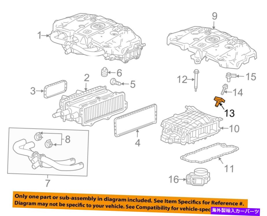 Turbo Charger GM OEMターボターボチャージャーインタークーラーブーストセンサー55569992 GM OEM Turbo Turbocharger Intercooler-Boost Sensor 55569992【並行輸入品】
