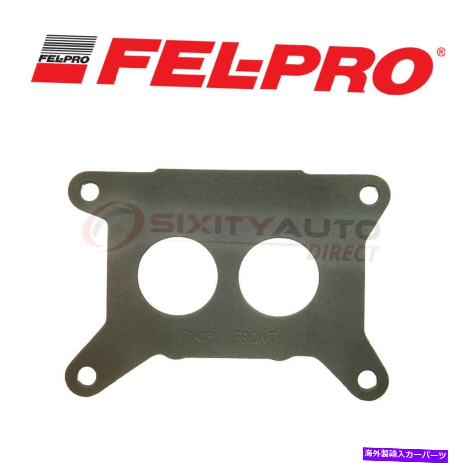 Turbo Charger 2006年から2010年のフェルプロターボチャージャーガスケットシボレーエクスプレス2500 6.6L V8 -vs Fel Pro Turbocharger Gasket for 2006-2010 Chevrolet Express 2500 6.6L V8 - vs【並行輸入品】