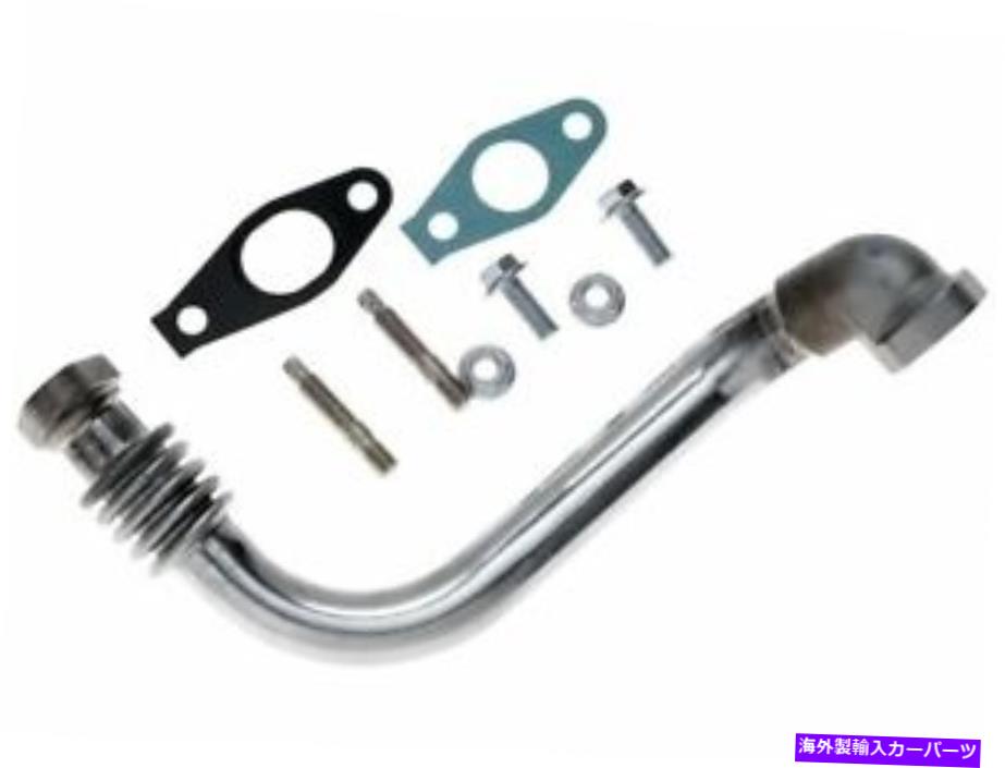 Turbo Charger ゲートターボチャージャーオイルリターンラインフィットシボレーエクスプレス3500 2010-2015 13Qysm Gates Turbocharger Oil Return Line fits Chevy Express 3500 2010-2015 13QYSM【並行輸入品】