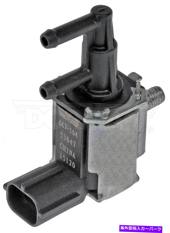 Turbo Charger 新しいターボチャージャーブーストソレノイドドーマン667-104 New Turbocharger Boost Solenoid Dorman 667-104【並行輸入品】