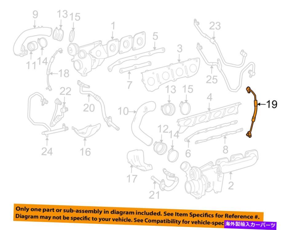 Turbo Charger メルセデスOEM 17-18 CLS550 4.6Lターボチャージャーターボオイルフィードチューブ左2780902300 MERCEDES OEM 17-18 CLS550 4.6L Turbocharger Turbo-Oil Feed Tube Left 2780902300【並行輸入品】