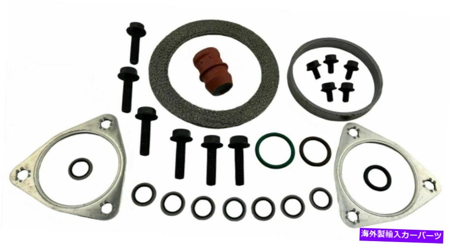 Turbo Charger ターボチャージャーシールガスケットの設置適合08-10 F250 F350 F450 F550 6.4Lディーゼル Turbocharger Seal Gasket Installation FITS 08-10 F250 F350 F450 F550 6.4L Diesel【並行輸入品】