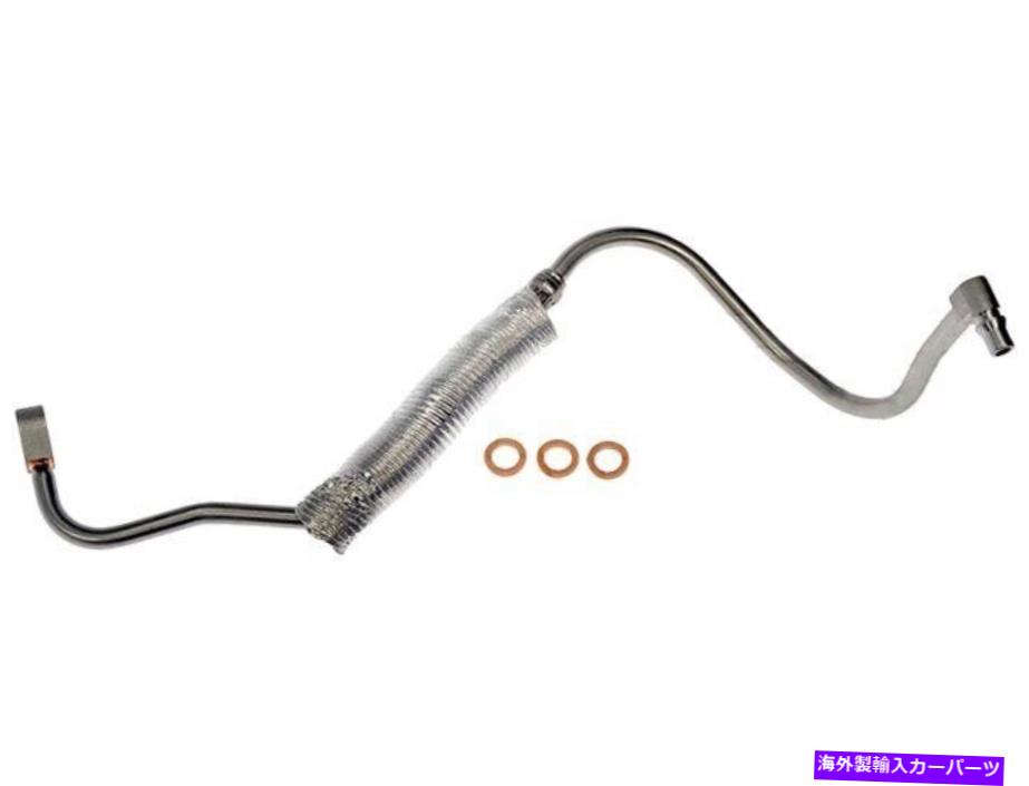 Turbo Charger 2017-2021シボレーマリブターボチャージャーオイルラインインレットドーマン33498BT 2018 For 2017-2021 Chevrolet Malibu Turbocharger Oil Line Inlet Dorman 33498BT 2018【並行輸入品】 41,685円