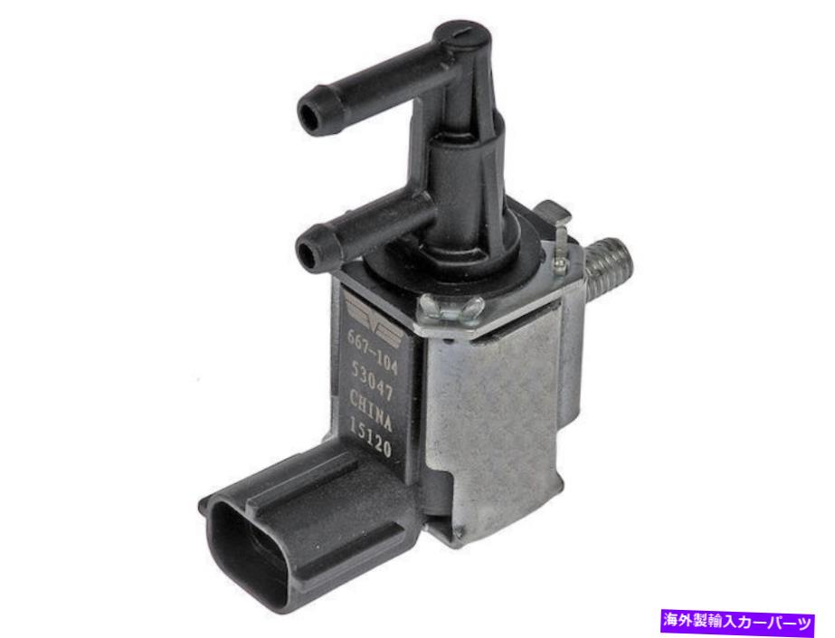 Turbo Charger 2007-2013 Mazda 3ターボチャージャーブーストソレノイドドーマン15795VZ 2008 2010 2012 For 2007-2013 Mazda 3 Turbocharger Boost Solenoid Dorman 15795VZ 2008 2010 2012【並行輸入品】