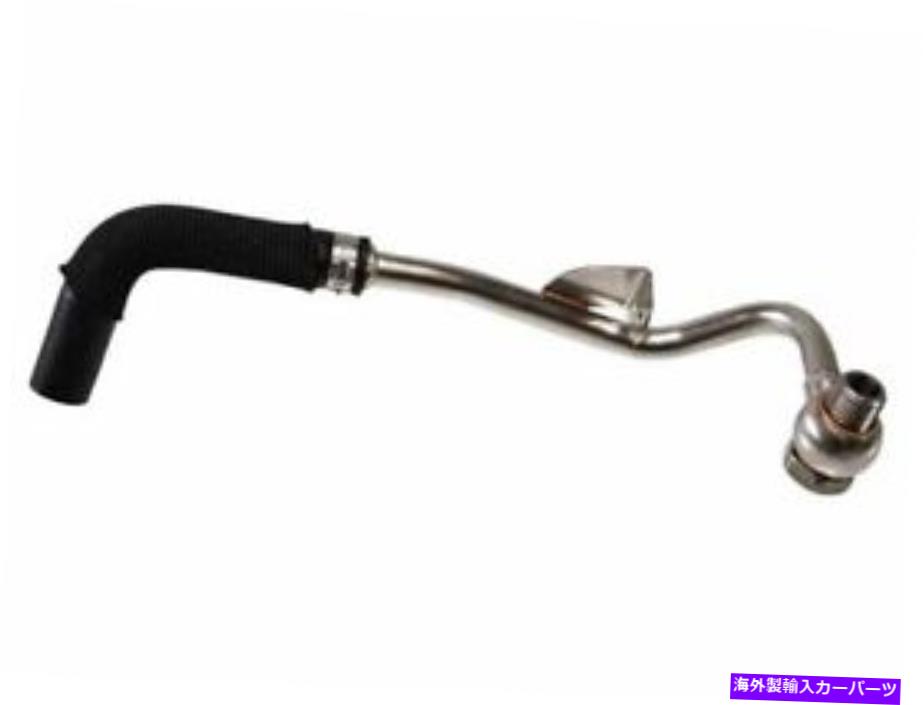 Turbo Charger 550i GT XDRIVE 650I 750I 750I ALPINA B7 TZ43B1用のターボチャージャークーラントライン Turbocharger Coolant Line For 550i GT xDrive 650i 750i 750Li Alpina B7 TZ43B1【並行輸入品】