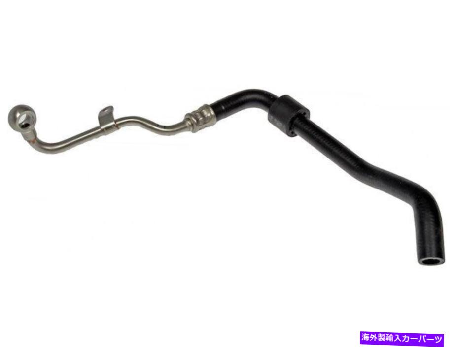 Turbo Charger 2005年から2009年のアウディA4ターボチャージャークーラントラインリターンドーマン89568KY 2006 2007 For 2005-2009 Audi A4 Turbocharger Coolant Line Return Dorman 89568KY 2006 2007【並行輸入品】