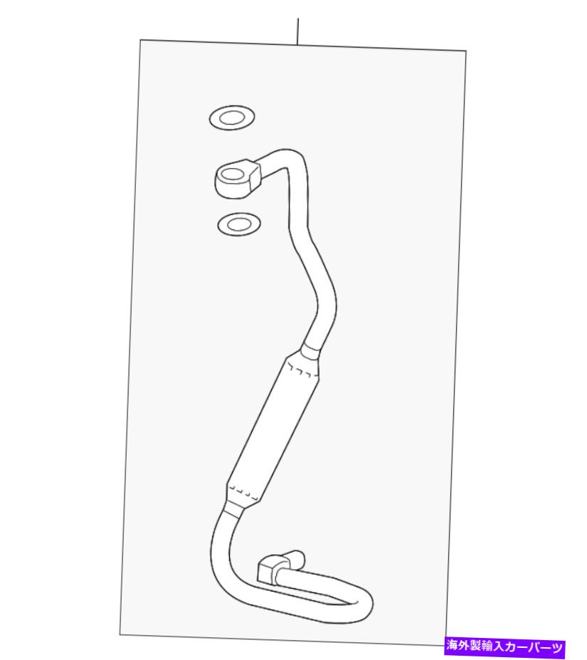 Turbo Charger 本物のGMターボチャージャーオイルフィードパイプ12673207 Genuine GM Turbocharger Oil Feed Pipe 12673207【並行輸入品】