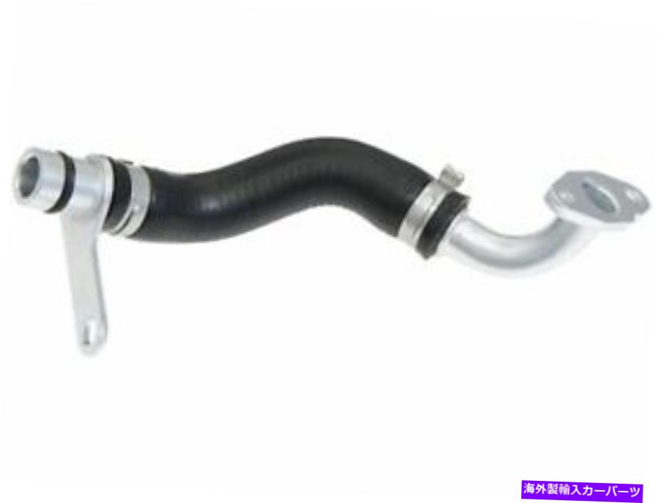 Turbo Charger ターボチャージャーオイルリターンライン適合228i XDRIVE 2015-2016 2.0L 4 Cylガス72Qysq Turbocharger Oil Return Line fits 228i xDrive 2015-2016 2.0L 4 Cyl GAS 72QYSQ【並行輸入品】