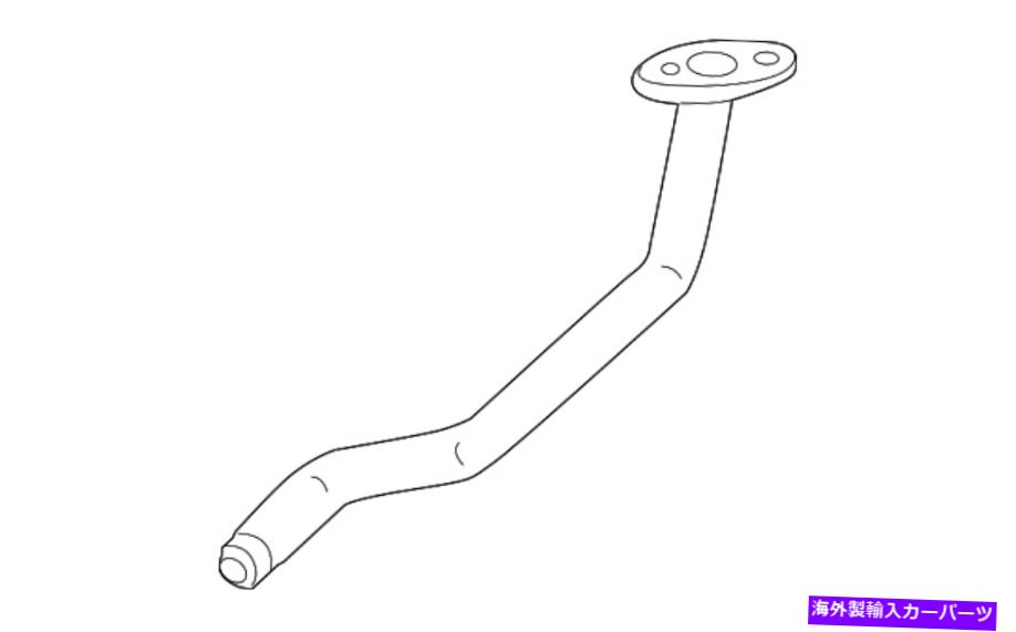 Turbo Charger 本物のボルボターボチャージャークーラントライン9155921 Genuine Volvo Turbocharger Coolant Line 9155921【並行輸入品】