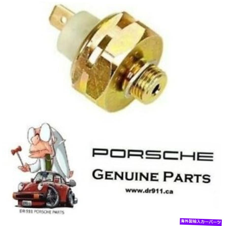 Turbo Charger ポルシェ911 930ターボチャージャーブーストセンサー本物93060610100 930 606 101 00 Porsche 911 930 Turbocharger Boost Sensor Genuine 93060610100 930 606 101 00【並行輸入品】
