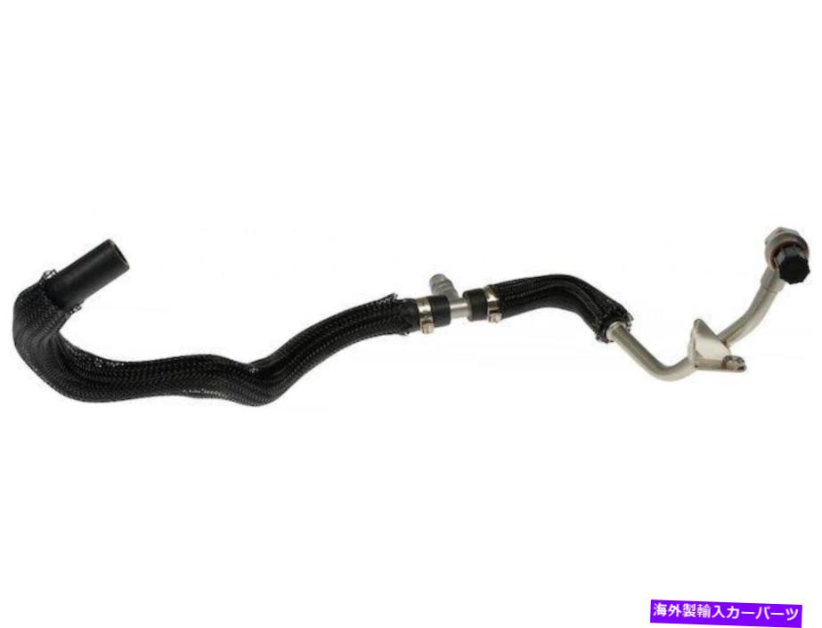 Turbo Charger BMW 650I XDRIVEグランクーペターボチャージャークーラントラインドーマン45556cp用 For BMW 650i xDrive Gran Coupe Turbocharger Coolant Line Dorman 45556CP【並行輸入品】