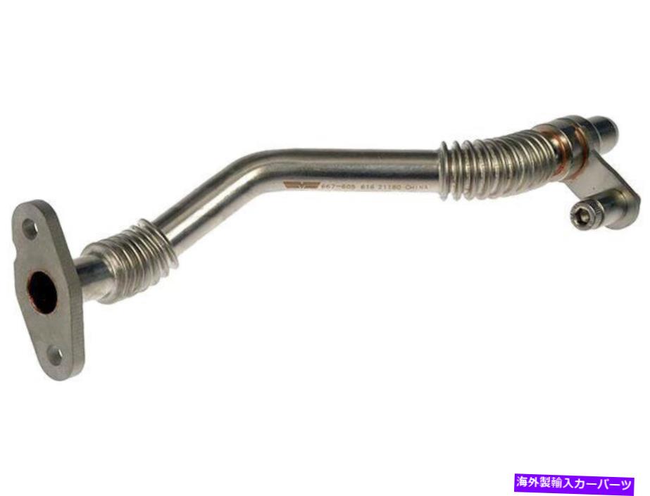 Turbo Charger 2017-2019 BMW Alpina B7 TurboCharger Oil Return（右）ドーマン41181ys For 2017-2019 BMW Alpina B7 Turbocharger Oil Line Return (Right) Dorman 41181YS【並行輸入品】